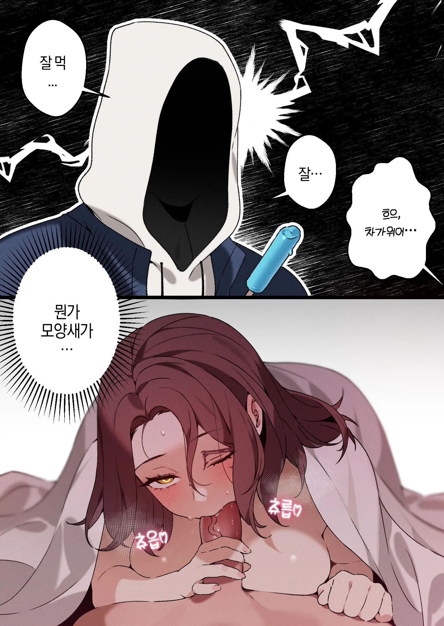 Tarnished X Melina (Decensored)